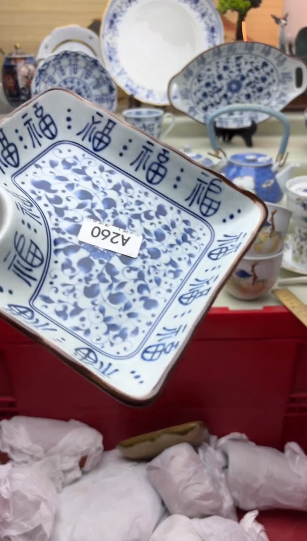 瓷片260A...............