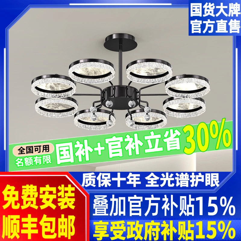 客厅吊灯意式极简轻奢设计师高级感餐厅卧室2026新款全屋灯具套餐