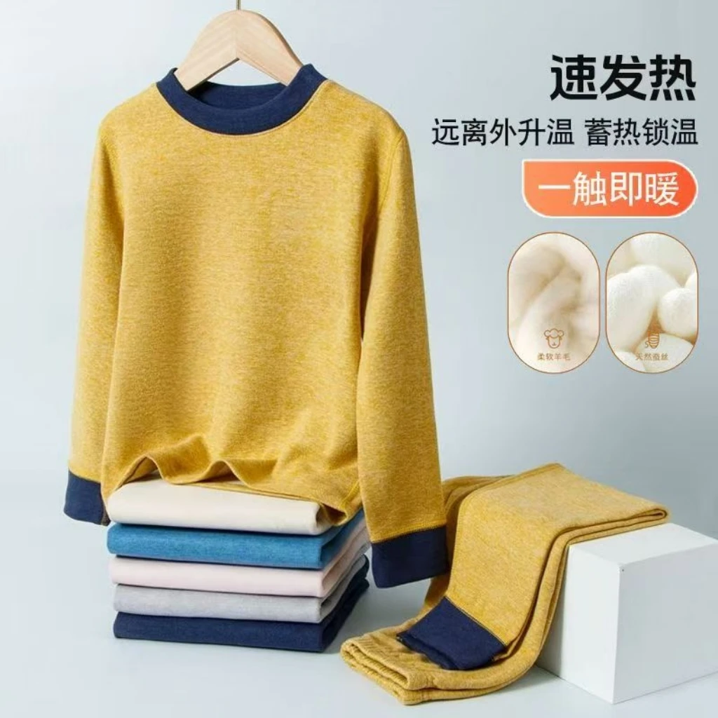 新款秋冬加厚男女童保暖内衣套装宝宝磨毛秋衣秋裤学生神器睡衣
