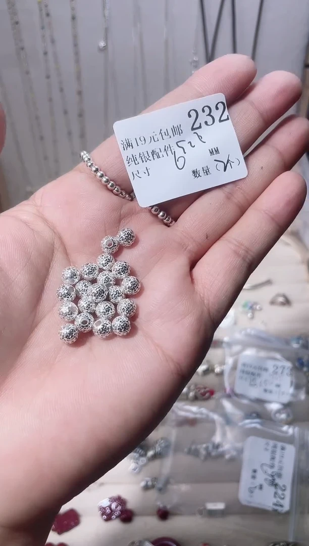 无925银纯银配件232