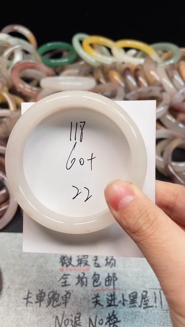 未镶嵌手镯石英质玉118