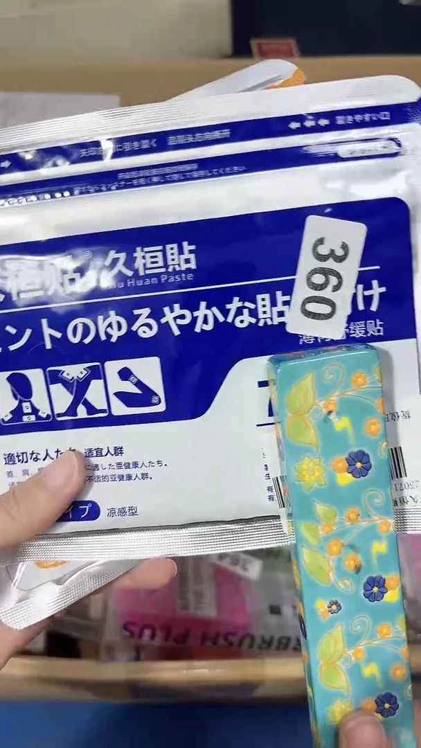 瓷片陶茶周边666文玩多人