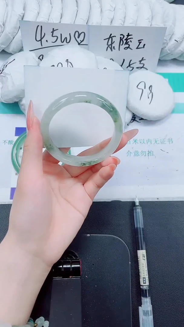 石英质玉手镯未镶嵌197/57