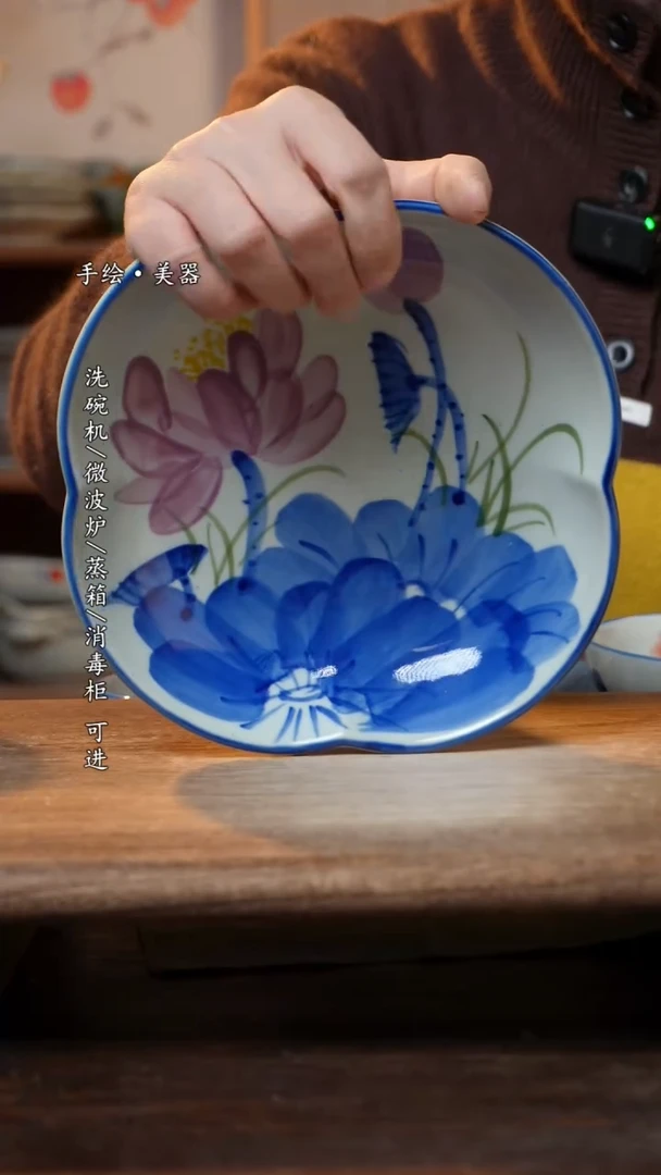 【闪购商品】陶瓷福利 高温釉下彩手工手绘