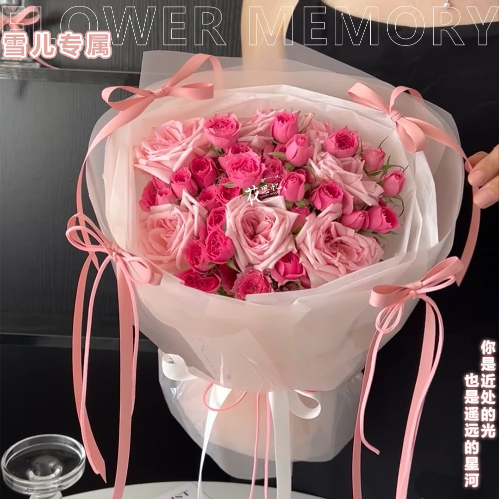 雪儿专属·遥远星河【粉玫瑰苏菲泡泡花束】生日送女朋友闺蜜老婆礼物花束鲜花订花同城配送小时达