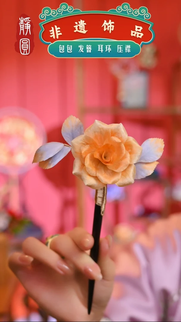 【闪购商品】织绣孤品鹅黄色发簪