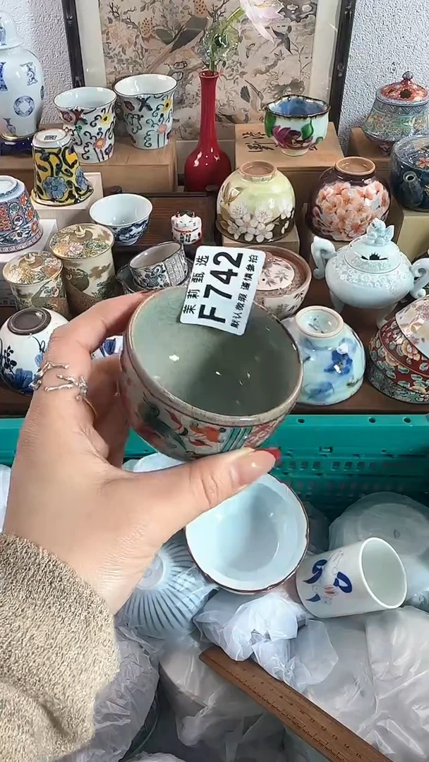【闪购商品】茉莉甄选壹号商品742