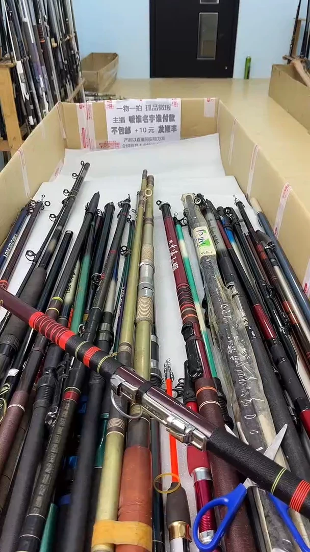 用****6孤品微瑕，以直播间介绍为准，加10元发顺丰。