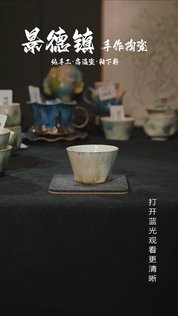 原创景德镇手工高温陶瓷415