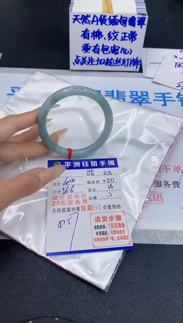 未镶嵌手镯翡翠1111