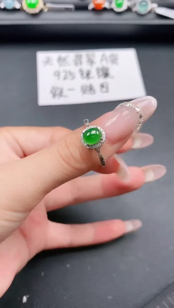 银S925镶嵌戒指翡翠1111