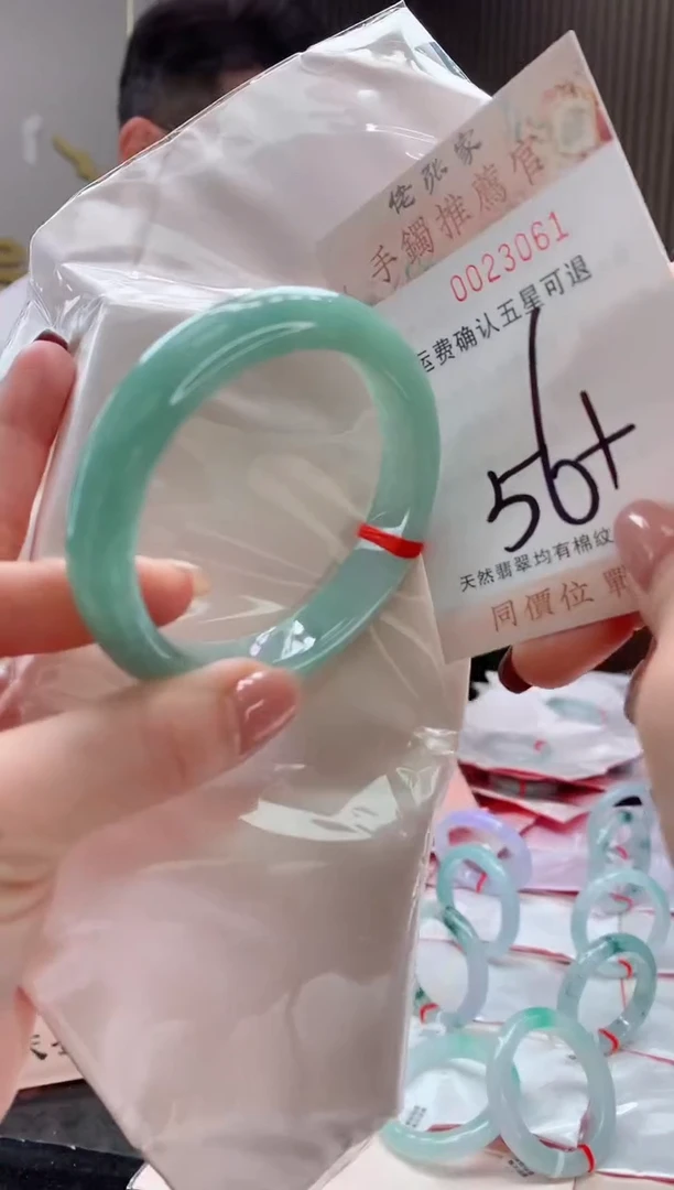 未镶嵌手镯翡翠天然缅甸A货翡翠