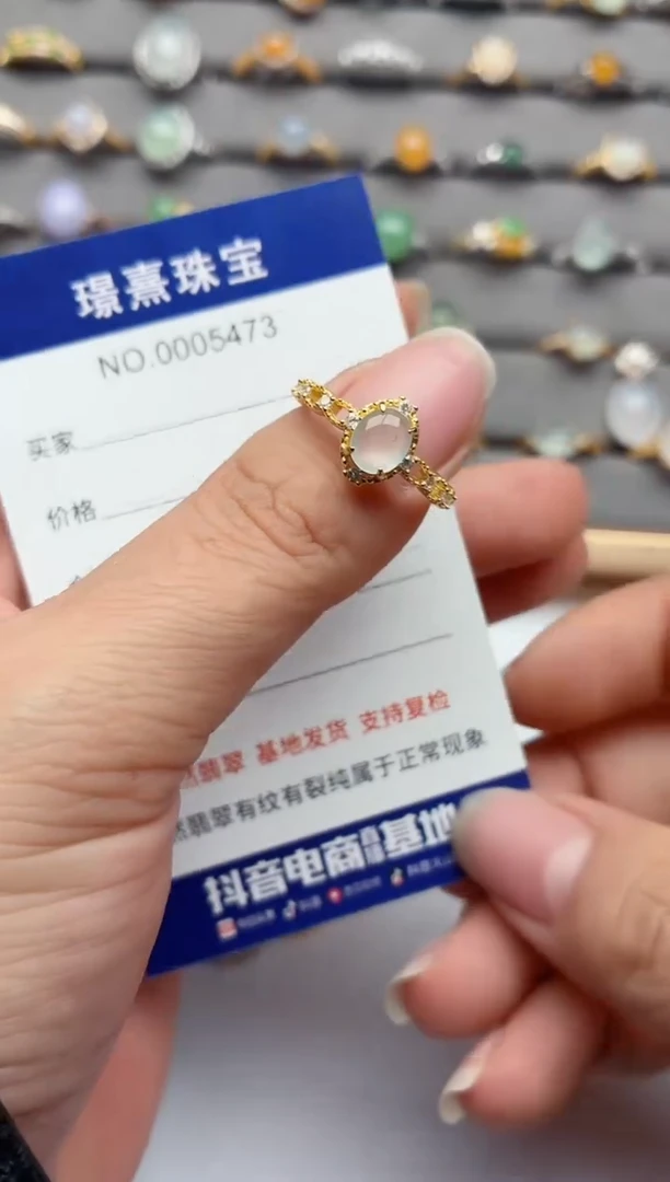 银S925镶嵌戒指翡翠.