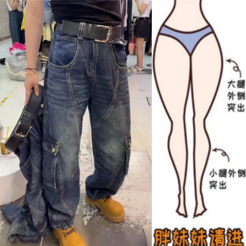 暖暖家秋季新款梨形身材时尚设计感口袋阔腿裤直筒宽松显瘦牛仔裤