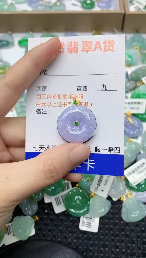 翡翠18K金镶嵌颈饰11111111111