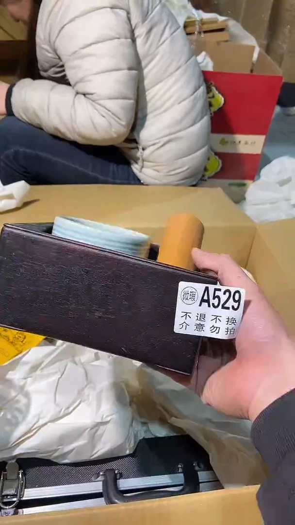 529中古美术艺术品