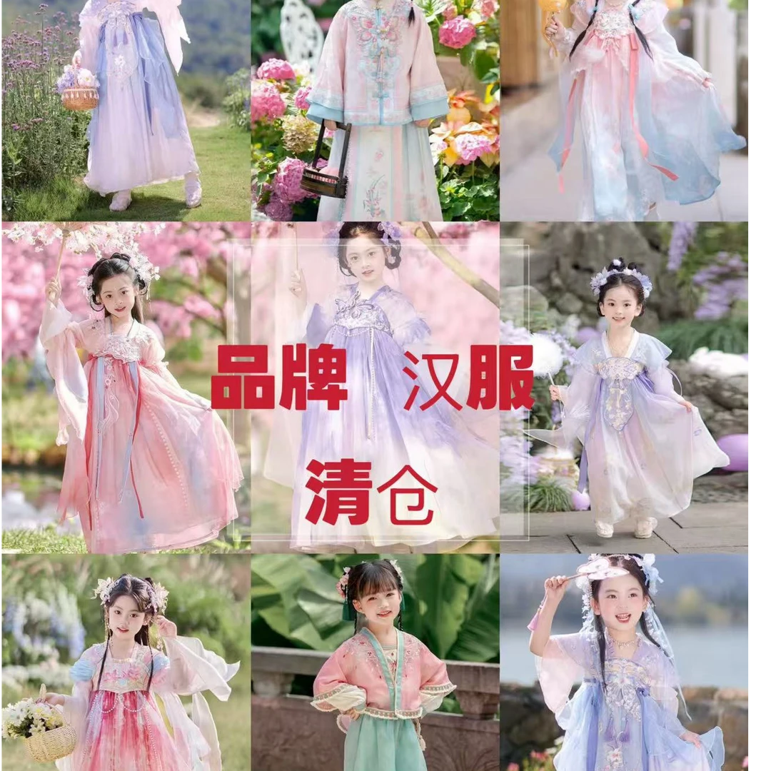 断码《清仓》捡漏女童汉服襦裙春秋早秋季连衣裙古装旗袍唐装童装
