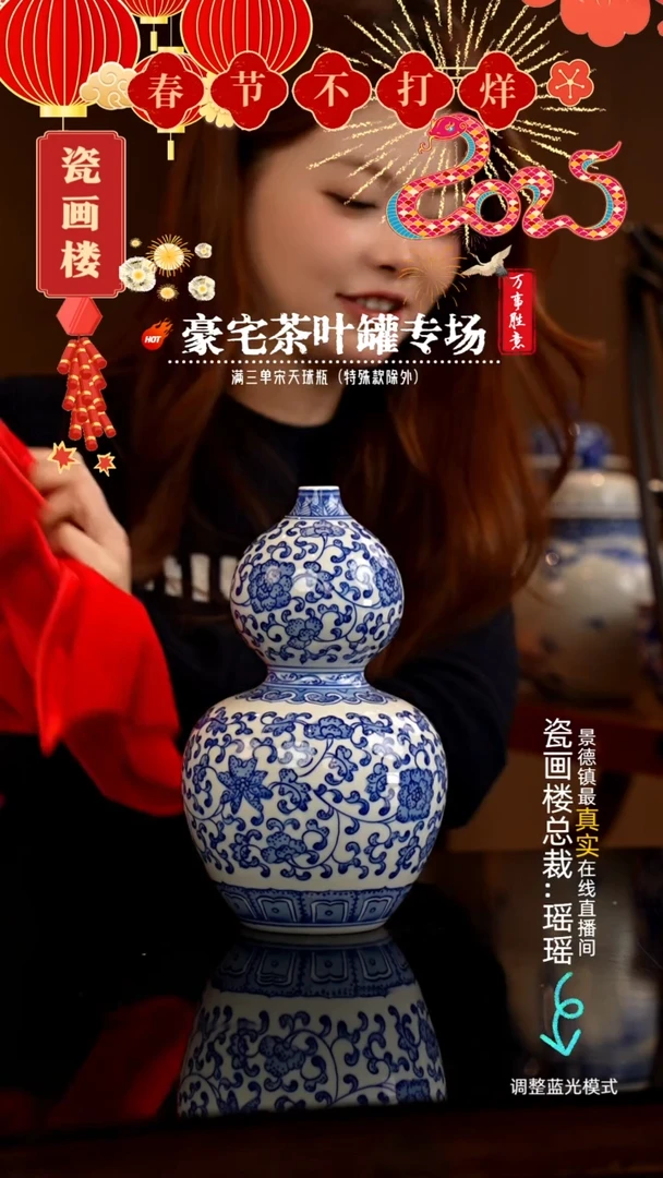 【闪购商品】瓷片瓷瓷瓷瓷瓷瓷瓷瓷