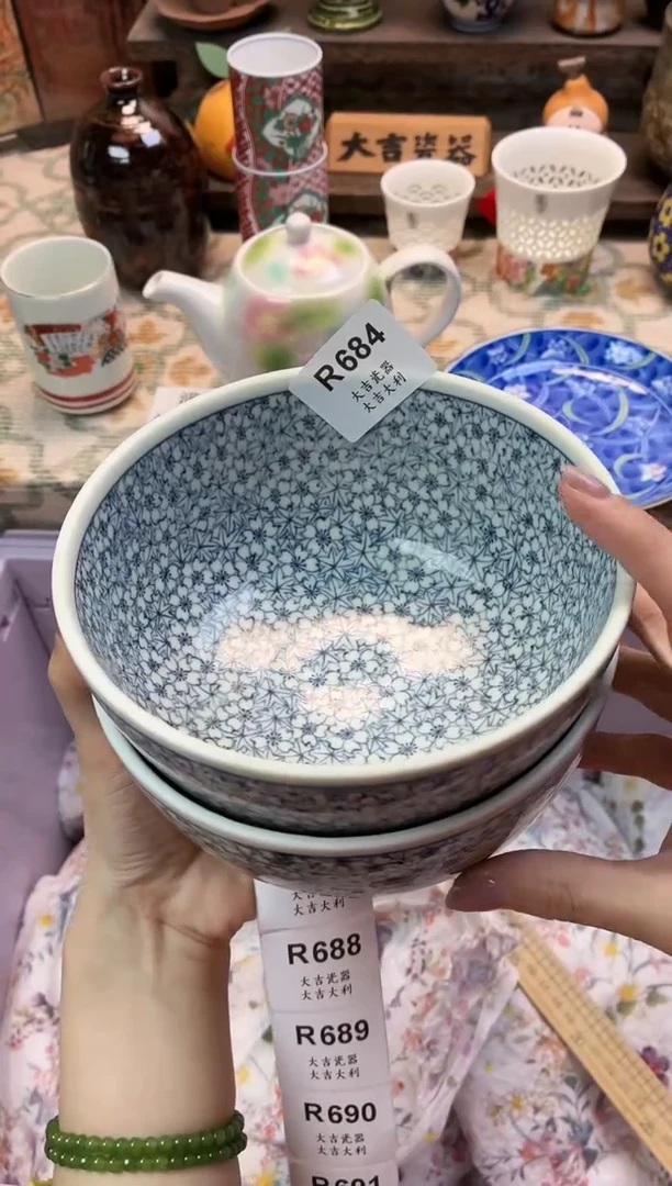 瓷器十****?   R684