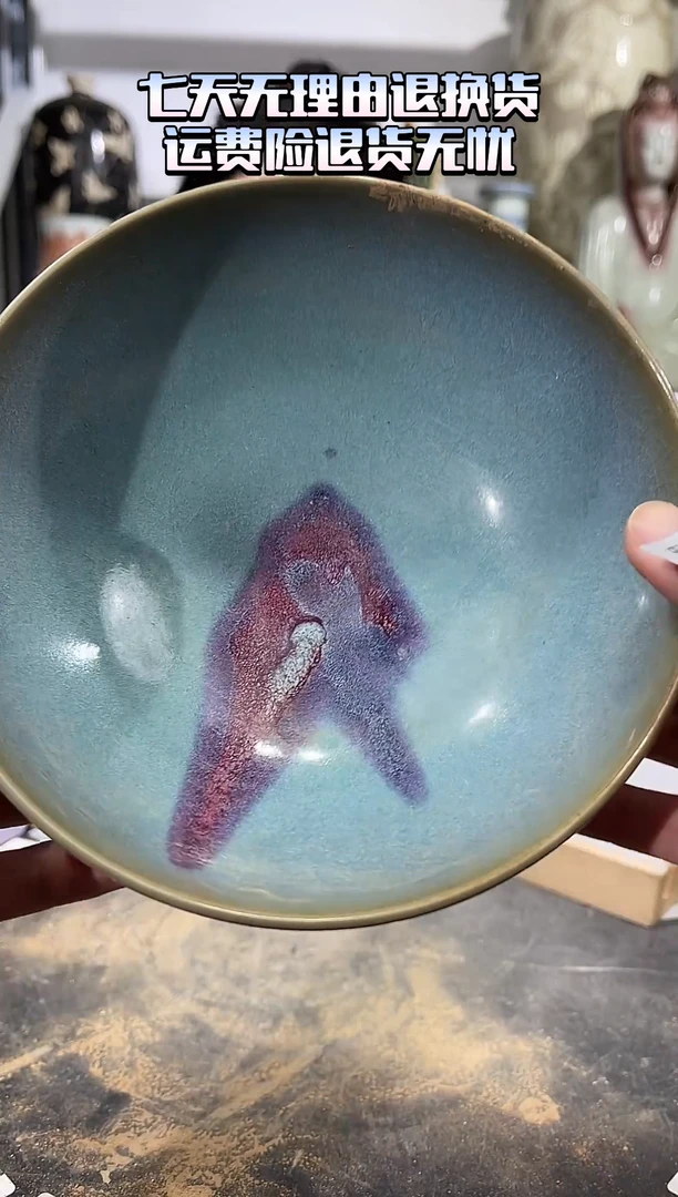 顺心瓷器仿古复刻兜****情顺心瓷器 仿古复刻