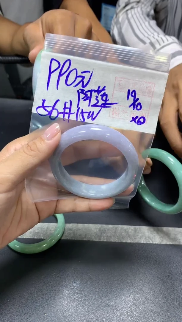 未镶嵌定制翡翠阿*?+手镯56#990元  毛货需抛光