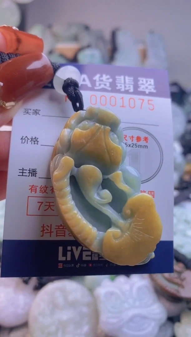 【闪购商品】翡翠吊坠(不含链)未镶嵌1