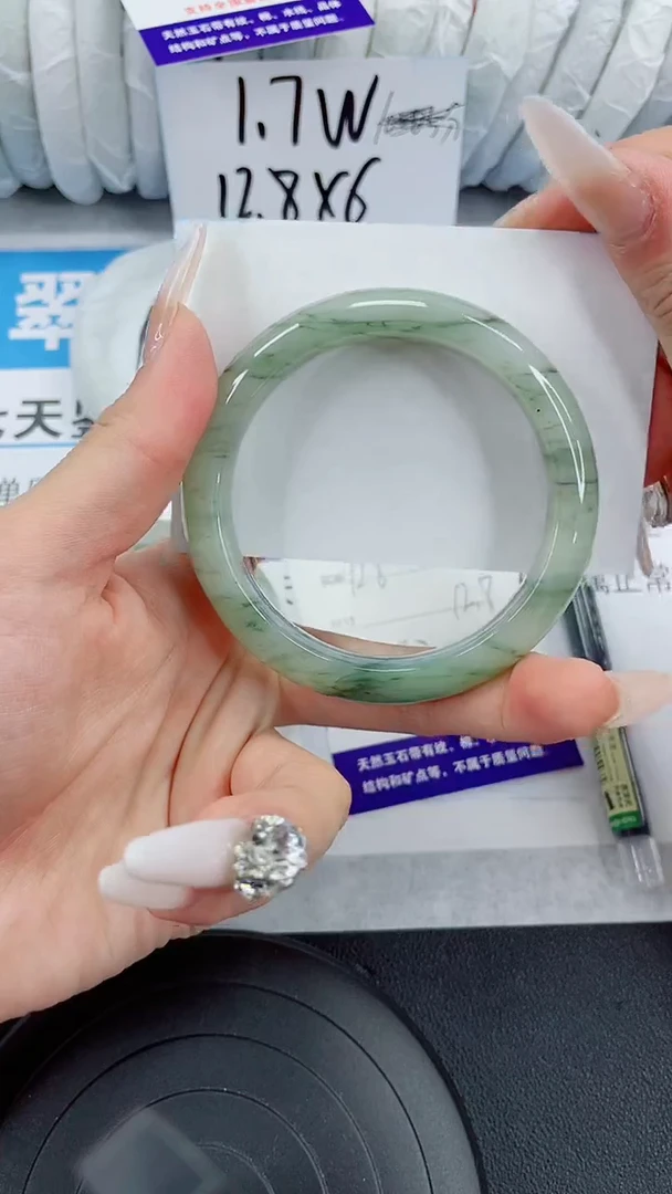 未镶嵌手镯石英质玉128-58/59