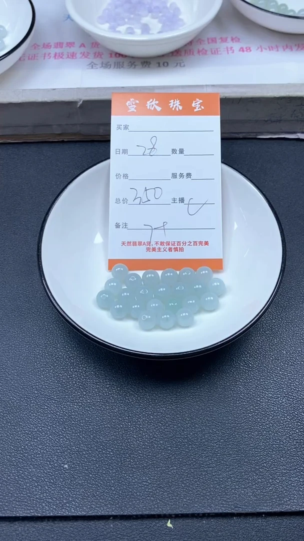 颈饰未镶嵌翡翠雪欣散珠定制diy