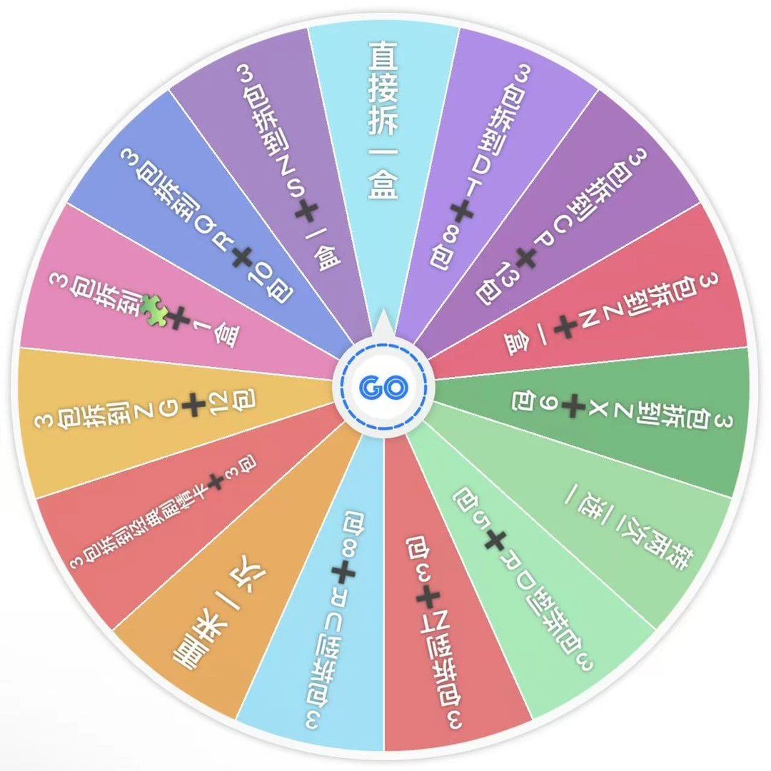 大转盘【谷卡社】《魔卡少女樱》   二创收藏卡牌盲盒（下单默认代拆）