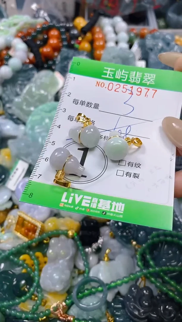 颈饰未镶嵌翡翠闪购0251977多样性发其一