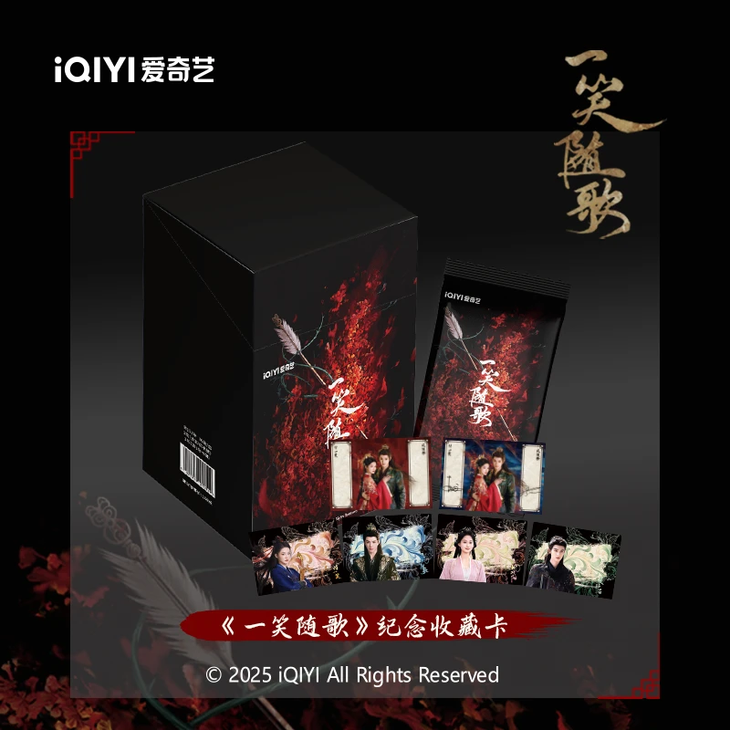 晨晨酱【大叠叠】《一笑随歌》官方影视收藏卡（默认代拆）