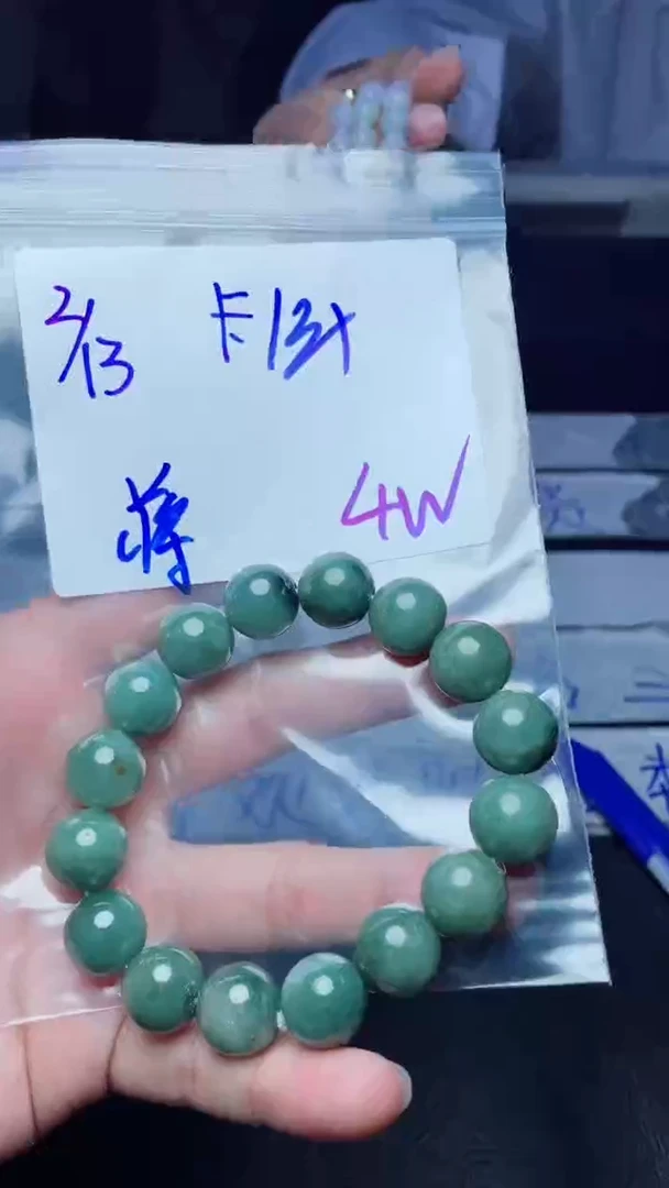 【闪购商品】定制翡翠未镶嵌珠串