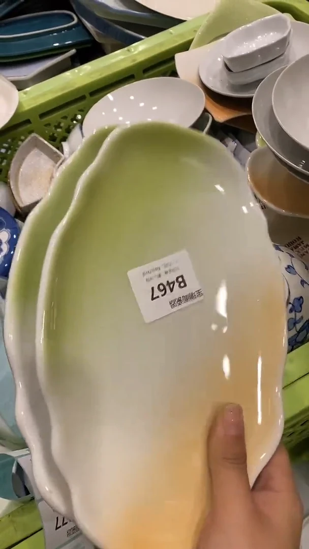 其他C*默认微瑕，谨慎勿拍B467
