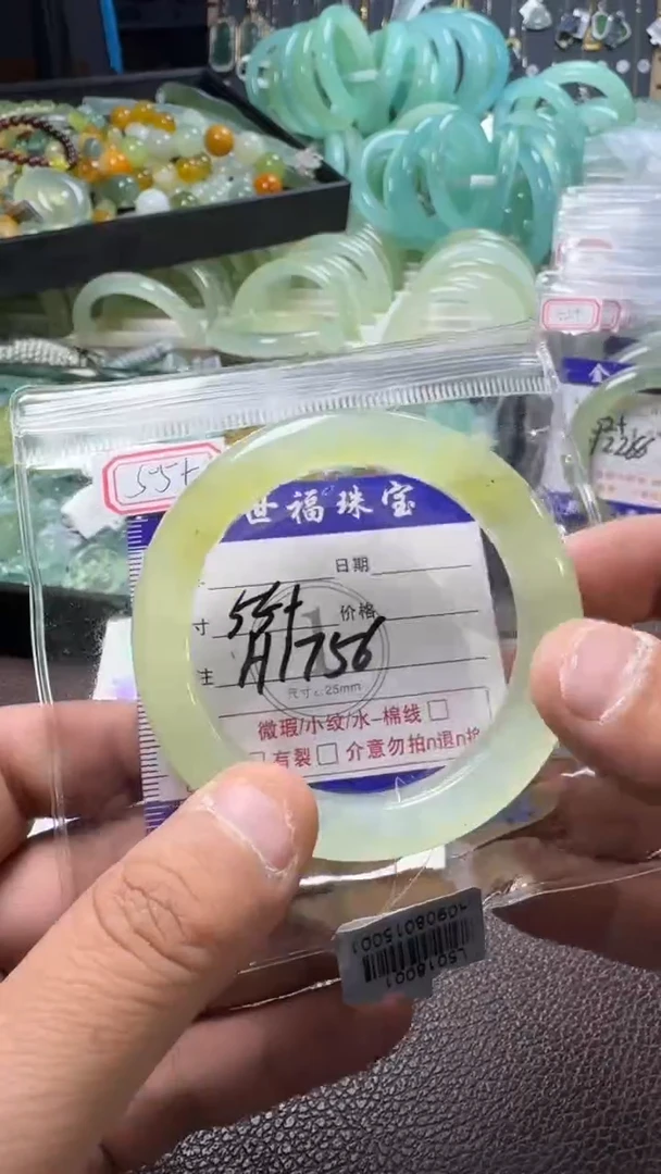 未镶嵌蛇纹石玉手镯1