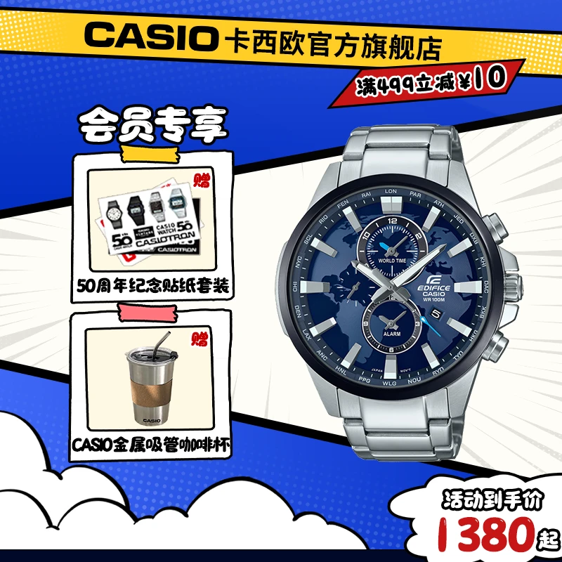 Casio/卡西欧手表EFR-303世界地图地球之心商务男表经典石英表