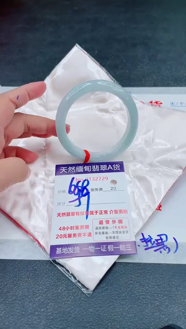 翡翠手镯未镶嵌680.0000
