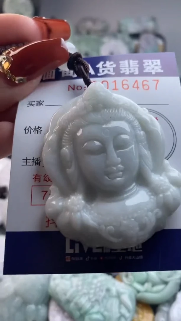 【闪购商品】翡翠吊坠(不含链)未镶嵌1