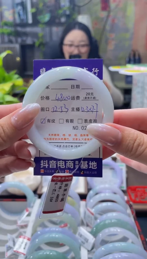 未镶嵌手镯翡翠2782****