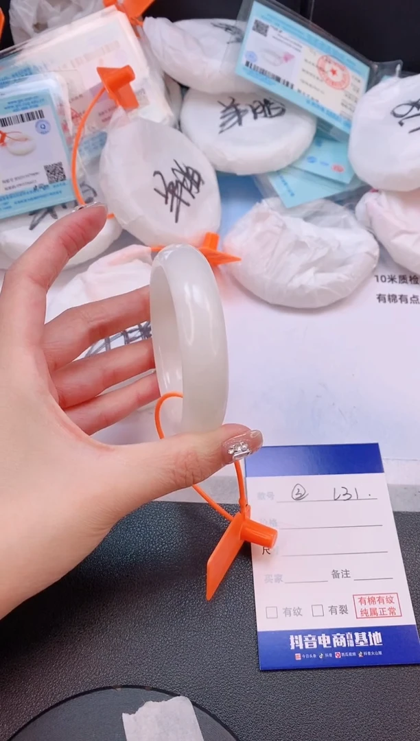 未镶嵌手镯和田玉29L31-54