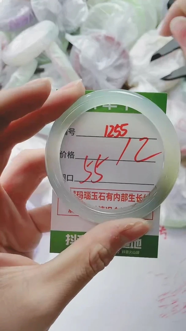 【闪购商品】玛瑙/玉髓手镯未镶嵌1255