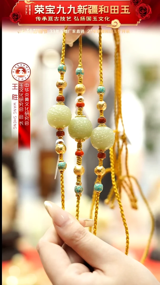 【闪购商品】和田玉挂件未镶嵌龙珠颈饰多样发发一件