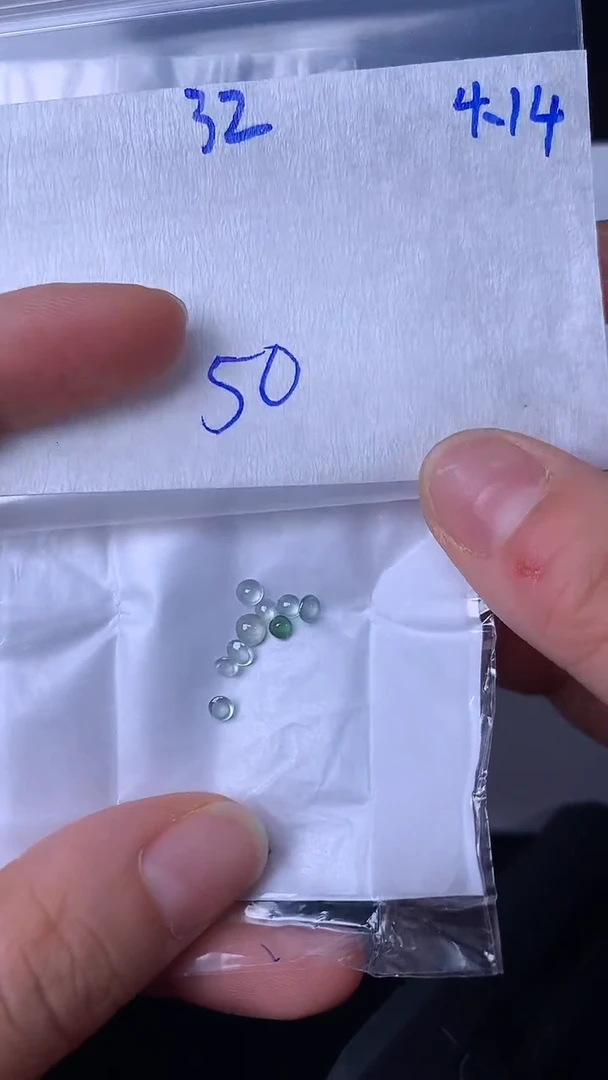 翡翠散珠未镶嵌缅甸天然翡翠A货32