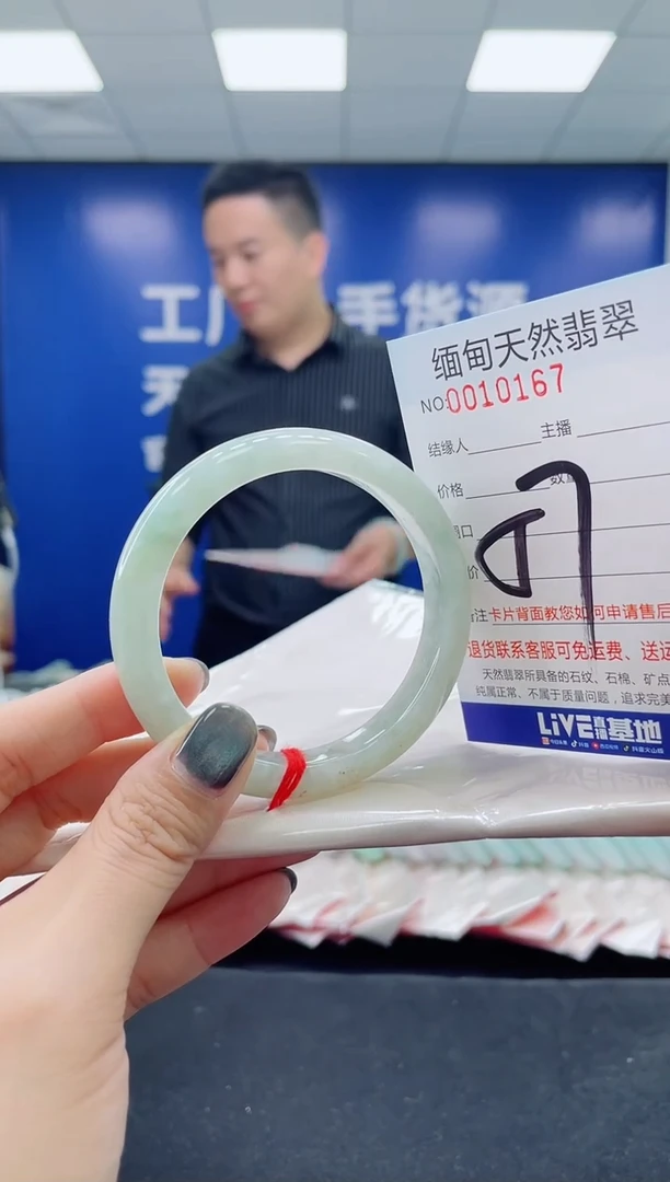 未镶嵌手镯翡翠天然翡翠手镯
