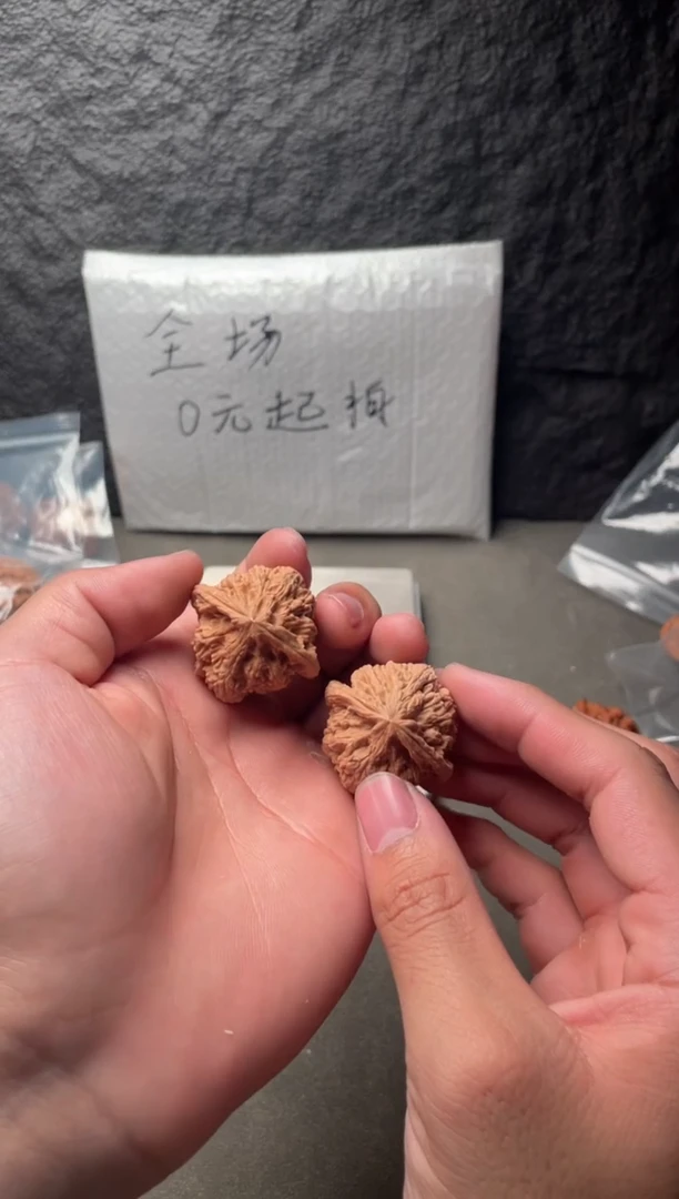 吊坠文玩核桃38火焰