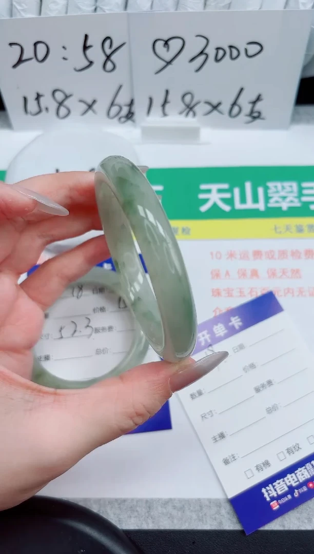 石英质玉手镯未镶嵌19-60.4