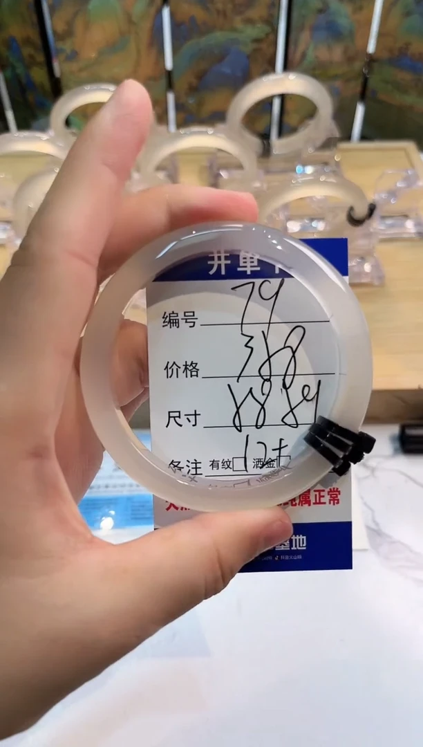 玛瑙/玉髓手镯未镶嵌79-LLL马黑3-58+