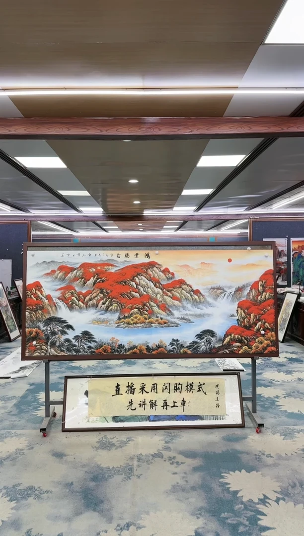 绘画W-刘雪红-小八尺-山水国画