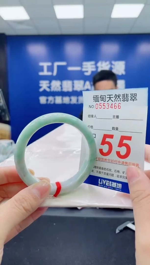 未镶嵌手镯翡翠天然翡翠手镯