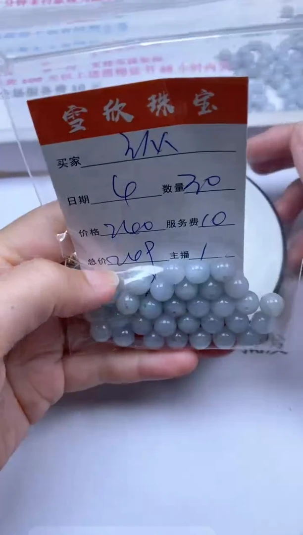 颈饰未镶嵌翡翠纵****1雪欣散珠定制diy