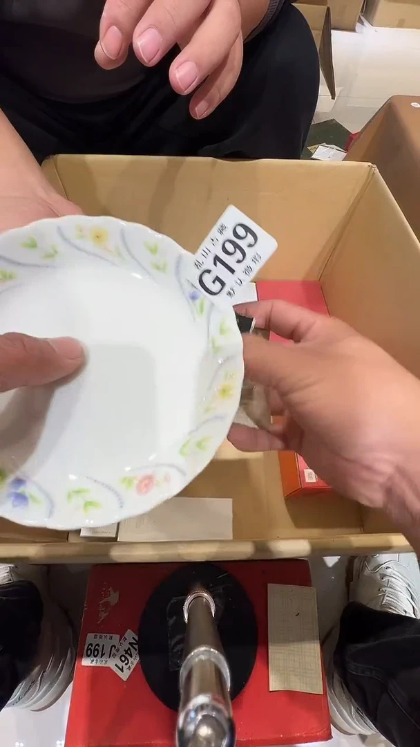 瓷片爽****花乱山瓷片G199